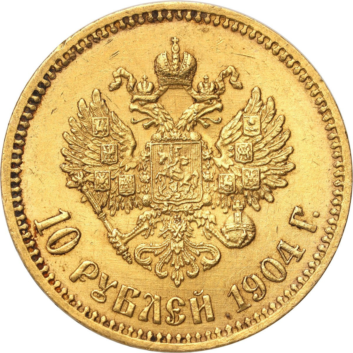 Rosja Mikołaj II. 10 rubli 1904 (AP), Petersburg - rzadszy rocznik